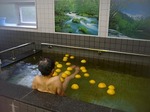 行事風呂　グレープフルーツ風呂